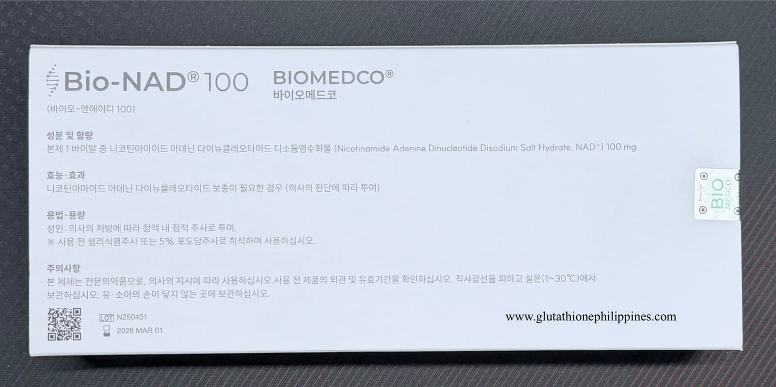 BIO-NAD 100 nicotinamide adenine dinucleotide injection 100mg — image 7
